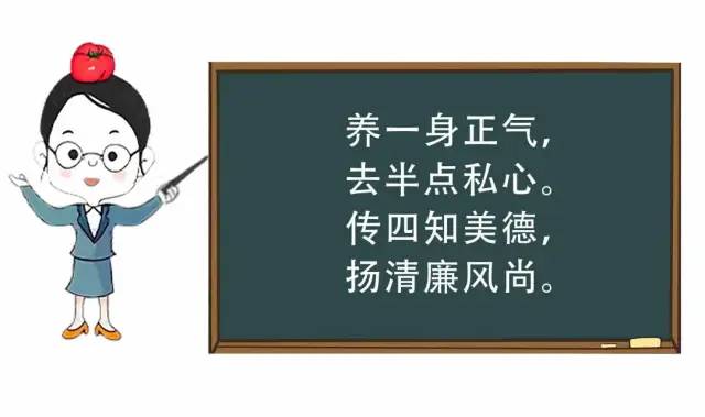 [江南游戏官方网站-（中国）官方网站]这位高官给后人留下8字箴言，价值千金！